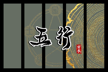 老黄历查询 2026老黄历查询 万年历黄历黄道吉日